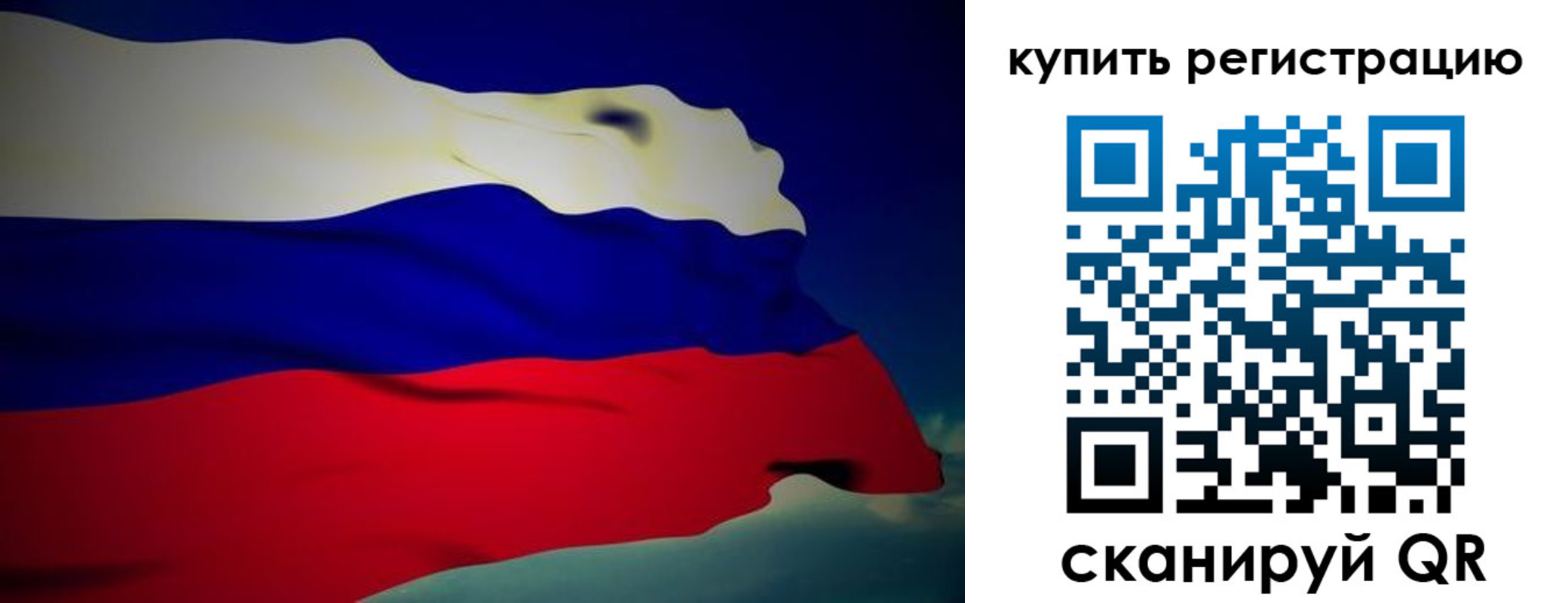 временная регистрация адрес в Курской области