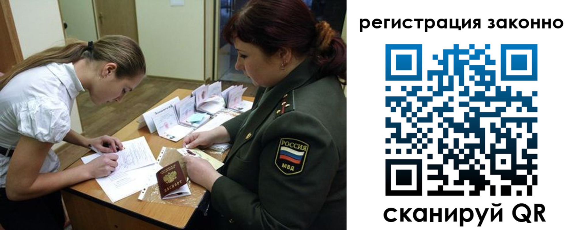 пропишу в квартире в Курской области