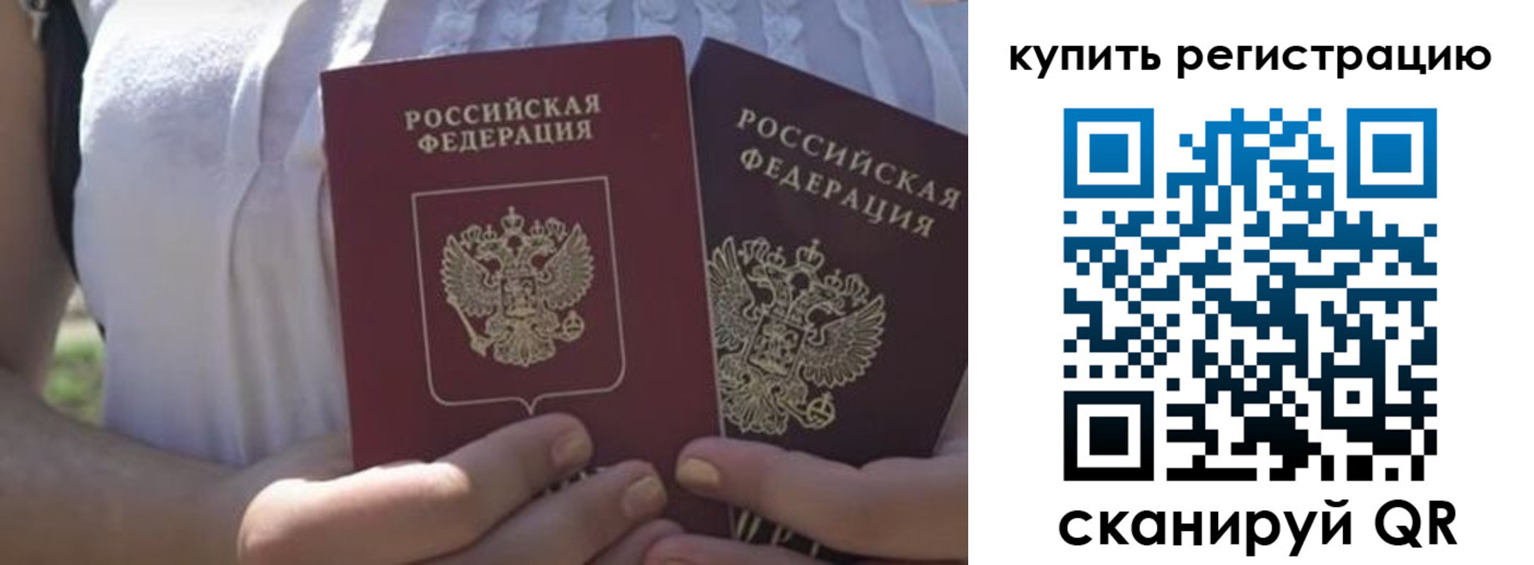 регистрация для школы в Курской области