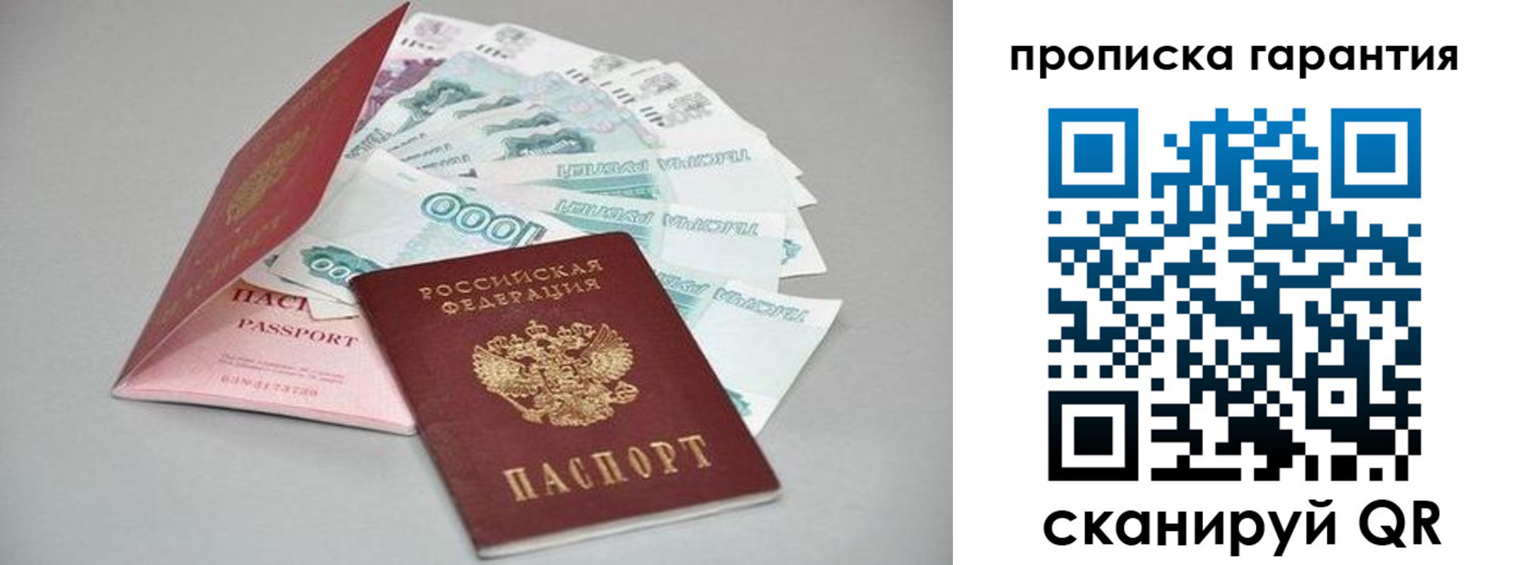 регистрация для школы в Курской области